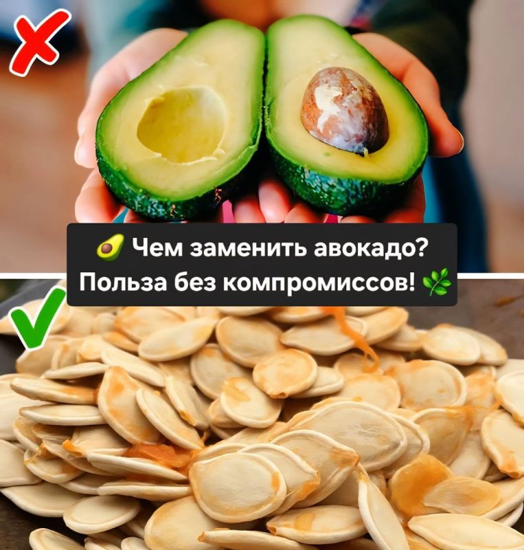 Чем заменить авокадо: простые варианты для сохранения пользы