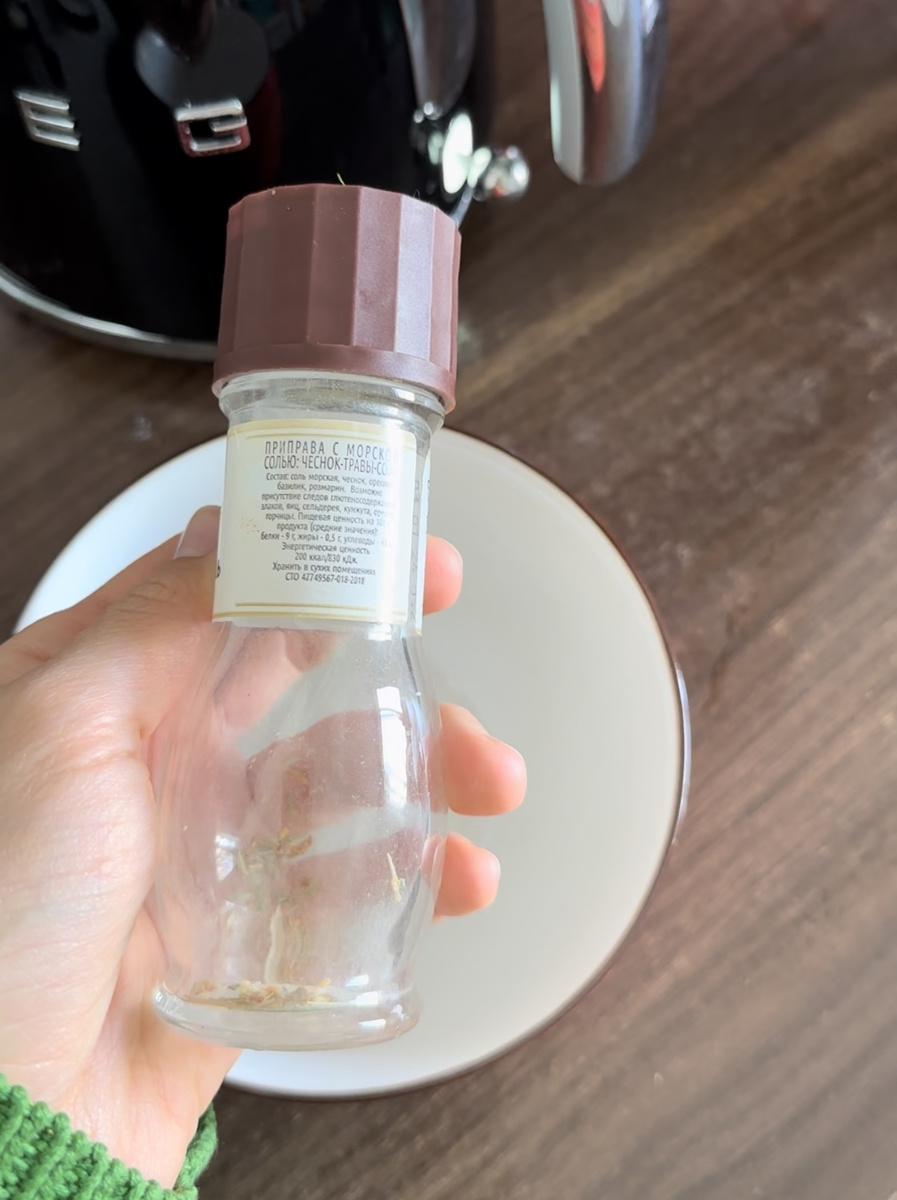 Как легко открыть мельницу для специй: полезные советы