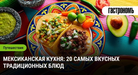 ������������ �����: 20 ������������ ��������, ������� ����� �����������