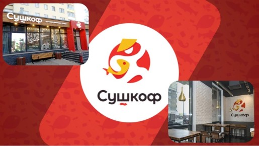 Сушкофф: любовь к пицце и роллам, проверенная временем