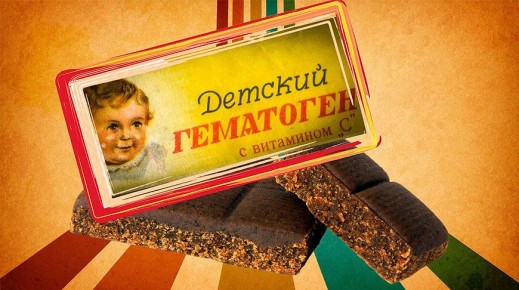 Гематоген: История популярного лакомства с немецкими корнями