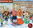 Масленица в произведениях русской литературы: взгляд А. Аверченко