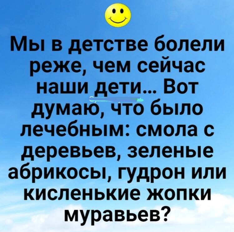 Как поддержать иммунитет в осенний сезон