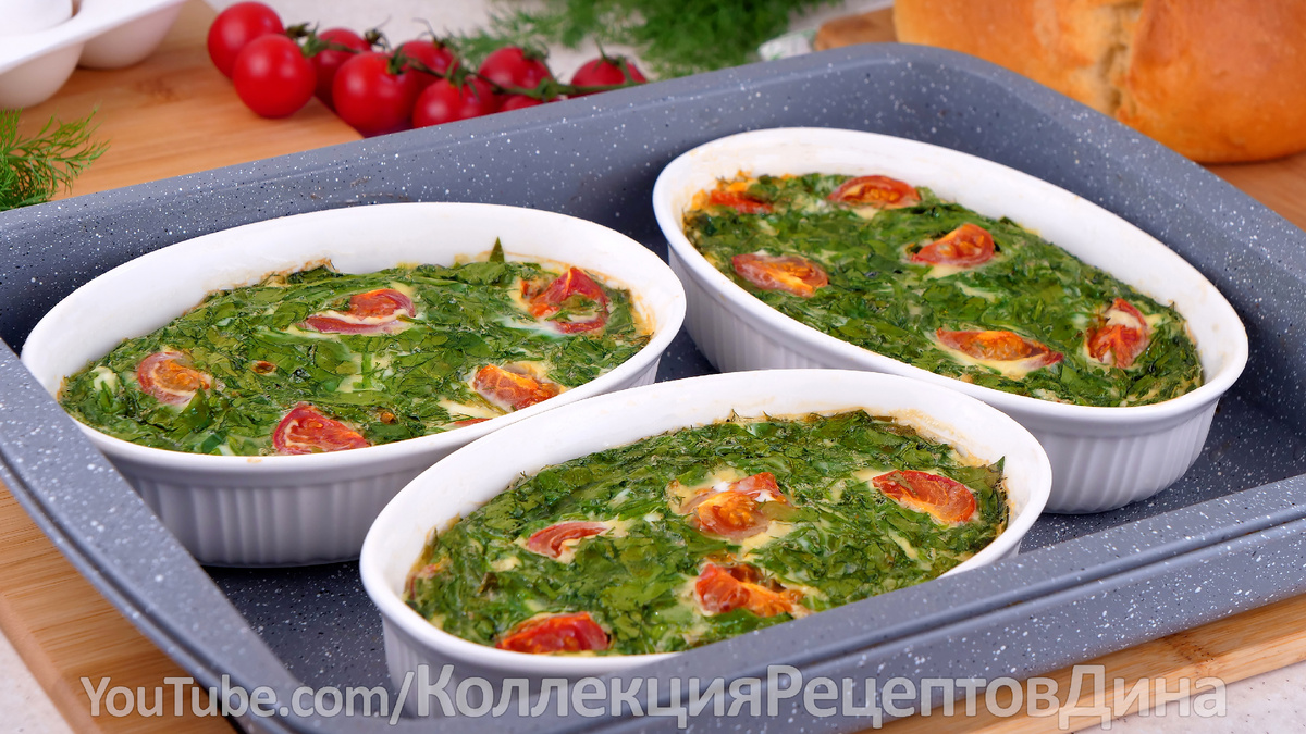 Омлет со шпинатом и томатами черри: легкий завтрак для всей семьи