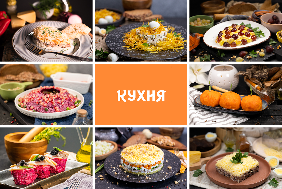 Салаты, которые сделают ваш Новый год незабываемым