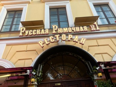 ������� ��������: ��� �������� ����������� � ������������ �������