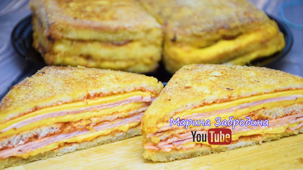 Вкусный сэндвич «Монте Кристо» для любого случая