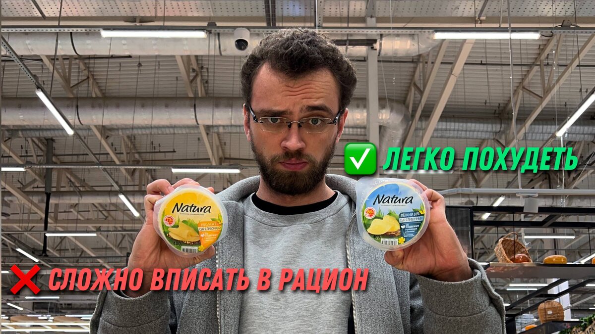 Сыры для похудения: что выбрать