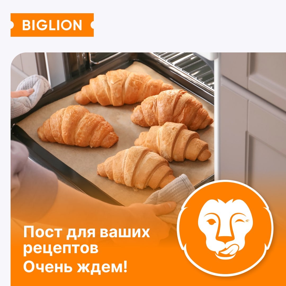 Открытый микрофон кулинарии: делитесь своими шедеврами