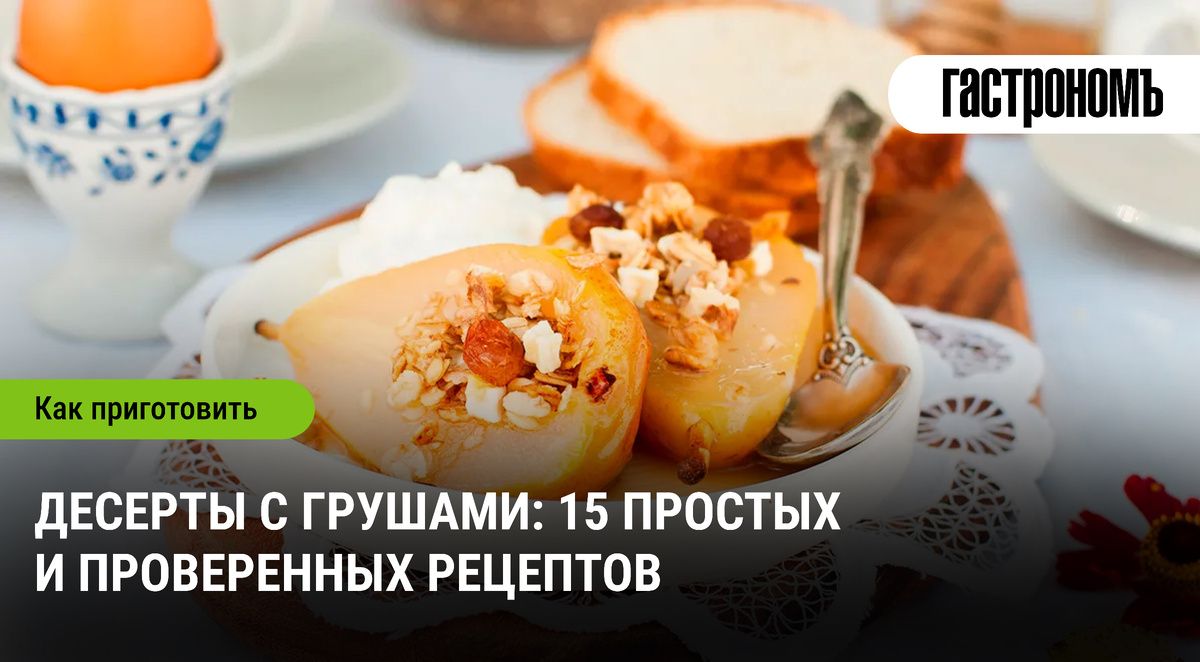 ����� � ��������: 15 ������������ �������� ��� ����������