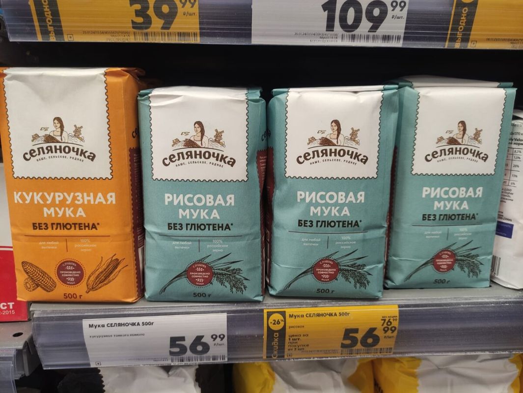 Рисовая мука «Селяночка»: стоит ли доверять?