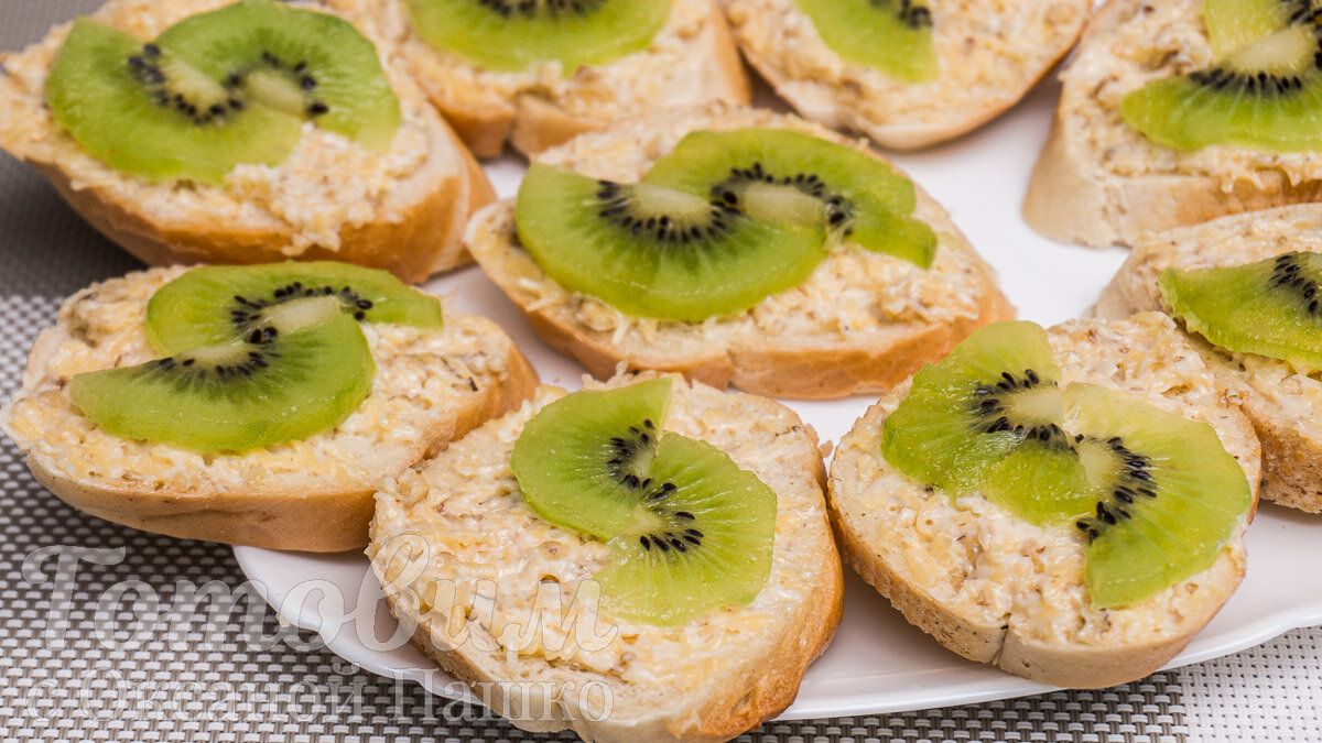 Необычные бутерброды с киви для вашего праздничного стола