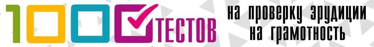 ������ ����� ����������� ������������ �����: ��� �������� ��������