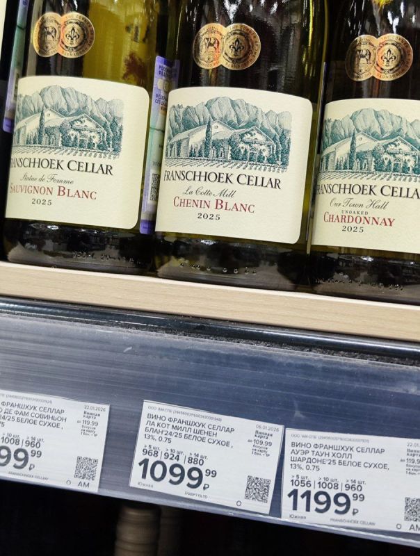 Вино с историей: Шенен Блан из Франшхука за 1099 рублей