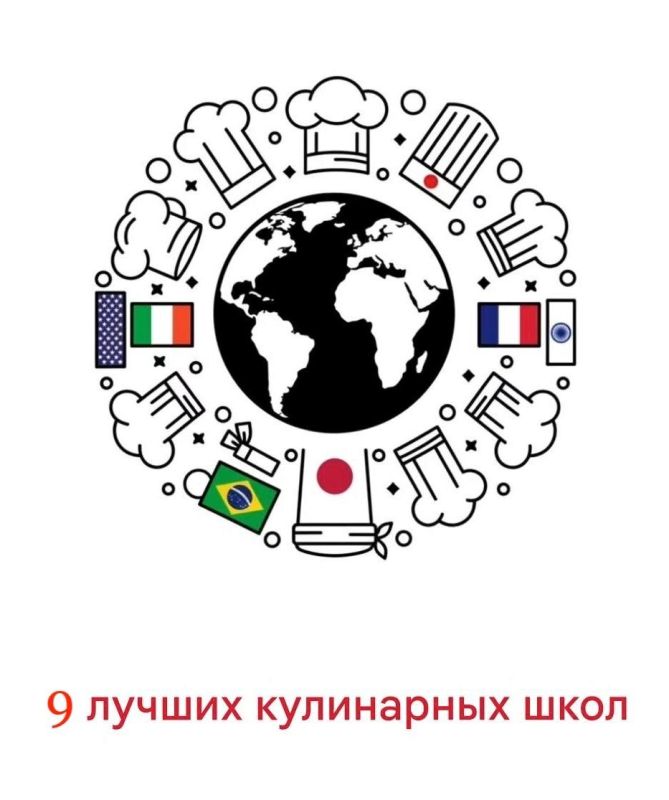 Топ-9 кулинарных школ, меняющих гастрономию