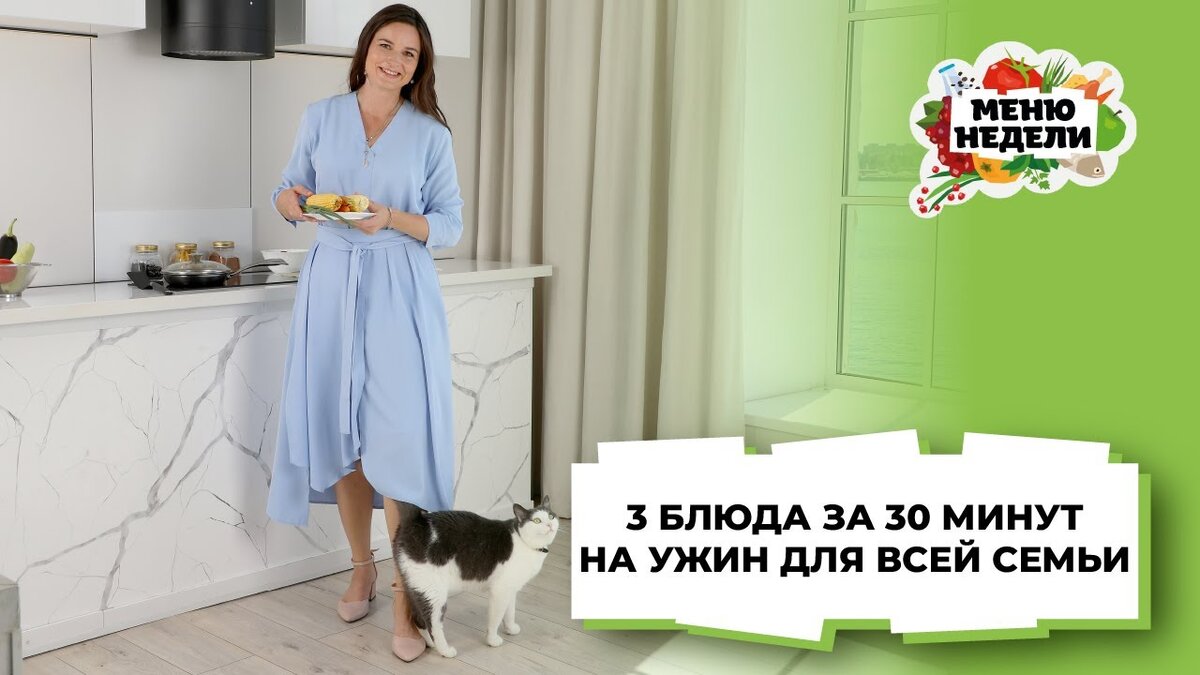 Как приготовить обед за 30 минут: секреты быстрой кухни