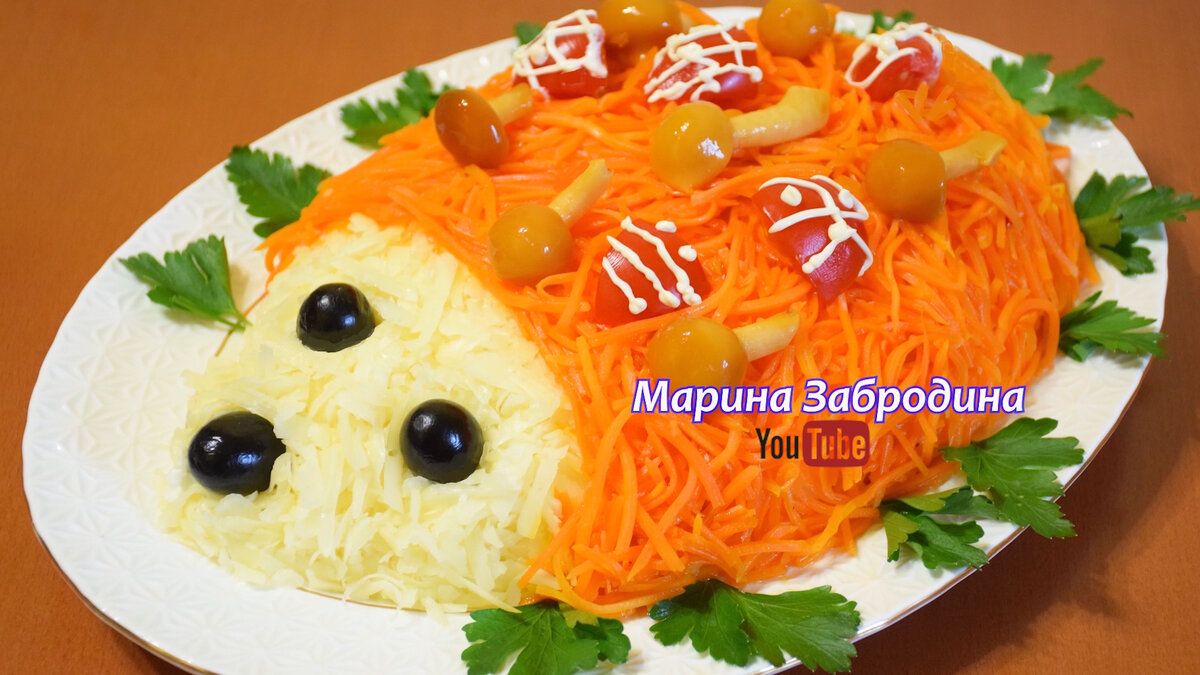 Салат 'Ежик': Украсим праздник appetitным лакомством