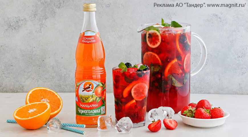 освежающий безалкогольный пунш для праздничного стола