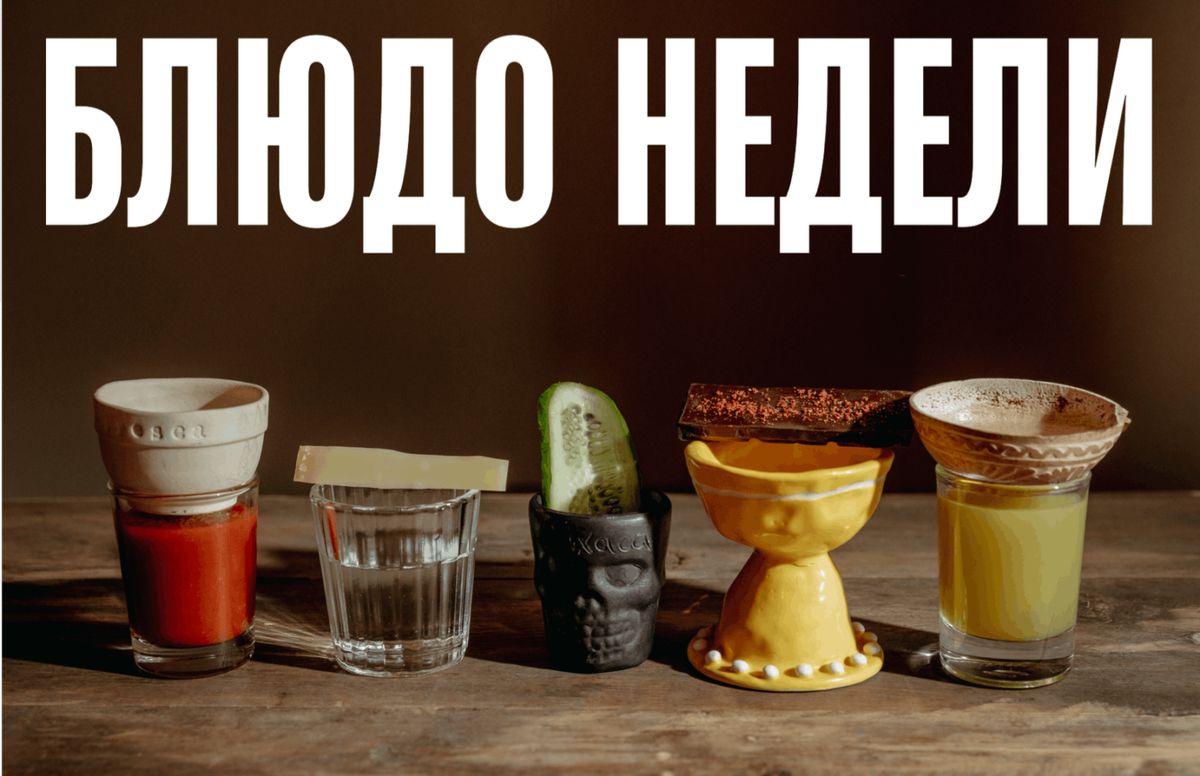 �������� ��������� � Sangre Fresca: ���������� � ��� ������������ ��������