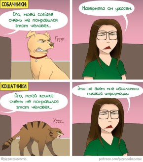 �����, ����� � ����: ������� ����� ������� � ������������ �����