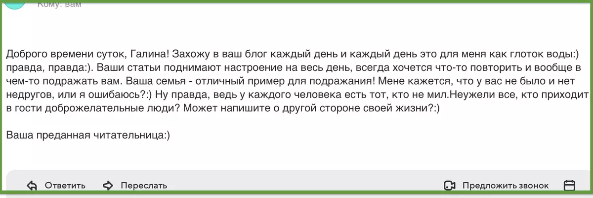 Разочарование вместо обиды: как негативное общение влияет на наши отношения