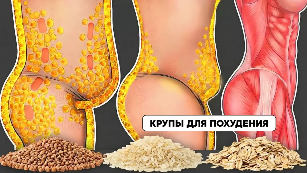 Как углеводы могут стать союзником в борьбе с лишним весом