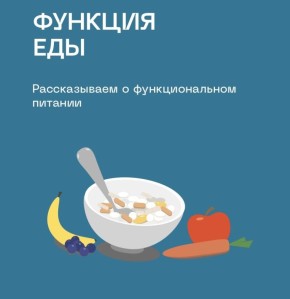 ��� ��������: �������������� ������� � ������