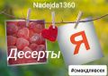 Нежный меренговый рулет с ягодами