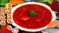 Борщ с красной рыбой: вкус, который запоминается